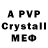 Экстази MDMA GAMB1T MFA