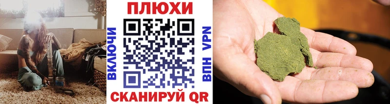 ГАШИШ гашик Котово