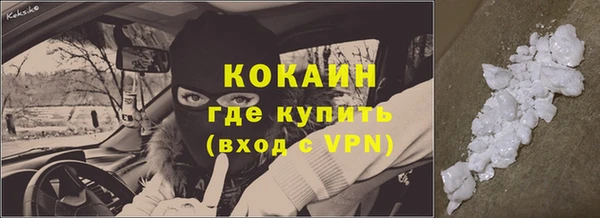 стафф Абинск