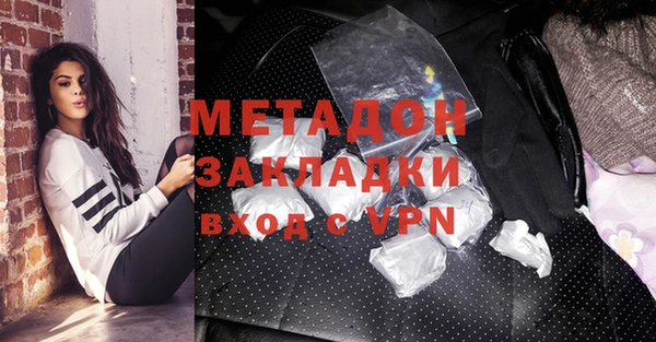 альфа пвп Осташков