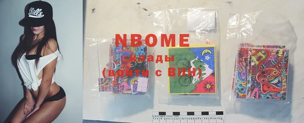 стафф Абинск