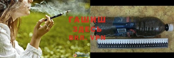 стафф Абинск