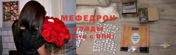 соль курить ск Абдулино