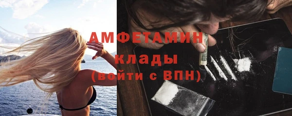 стафф Абинск