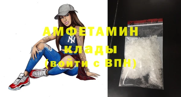 меф Абаза