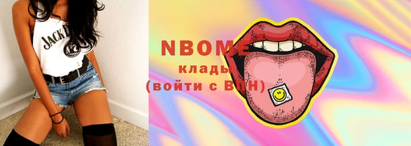 стафф Абинск