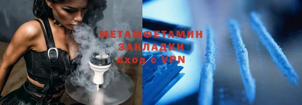 соль курить ск Абдулино