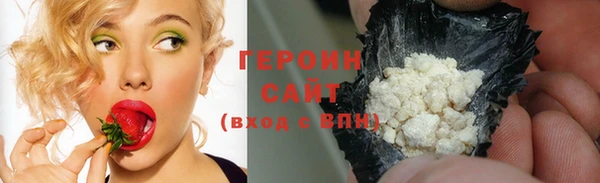 соль курить ск Абдулино
