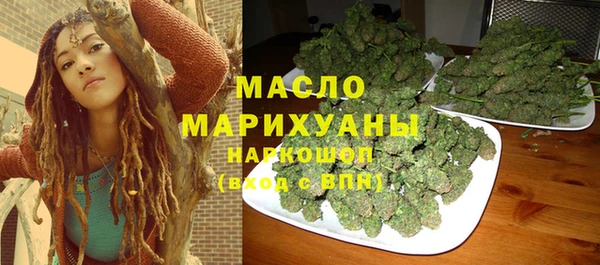соль курить ск Абдулино