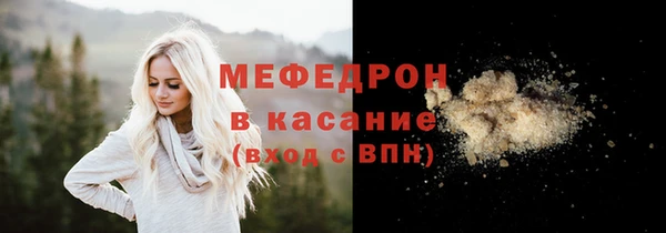 стафф Абинск