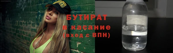стафф Абинск