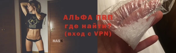 стафф Абинск