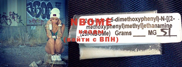 соль курить ск Абдулино