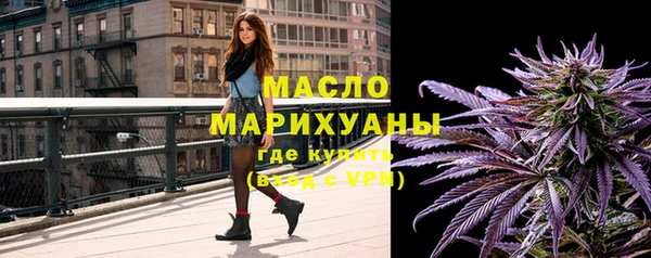 соль курить ск Абдулино