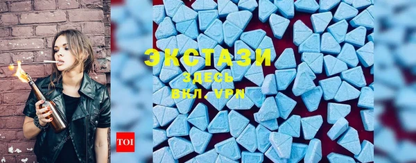 соль курить ск Абдулино
