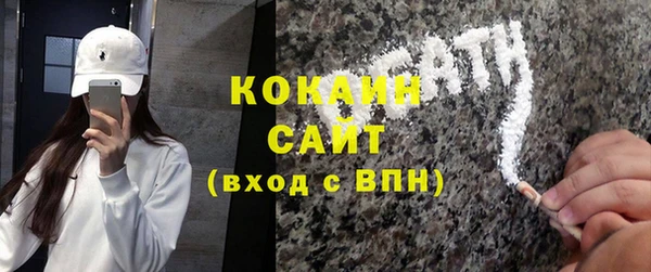 стафф Абинск