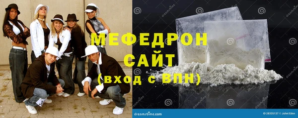 меф Абаза