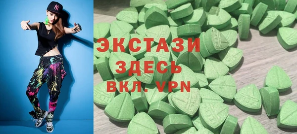 стафф Абинск