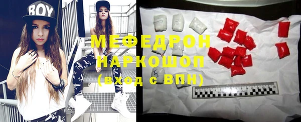 соль курить ск Абдулино