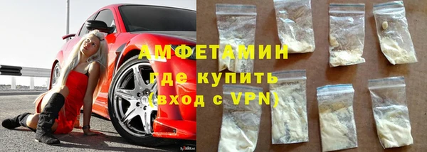 соль курить ск Абдулино