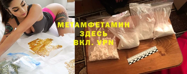 стафф Абинск