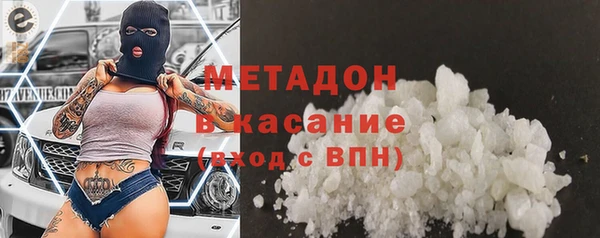 MDMA Осинники