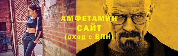 соль курить ск Абдулино