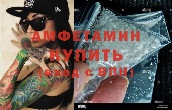меф Абаза