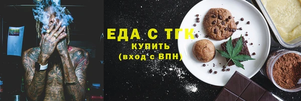 меф Абаза