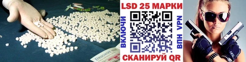 ЛСД экстази кислота Котово
