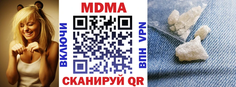 сколько стоит  Котово  MDMA кристаллы 