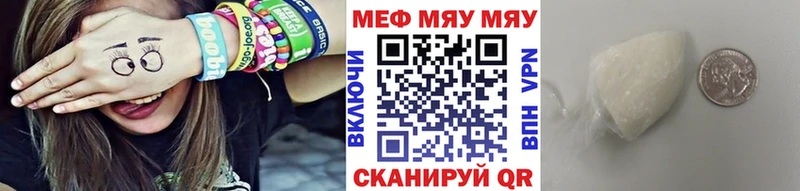 Мефедрон VHQ  Котово 