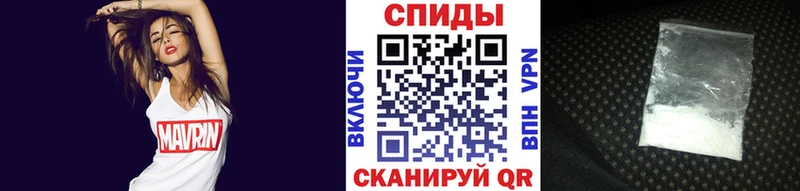 Первитин витя  Котово 