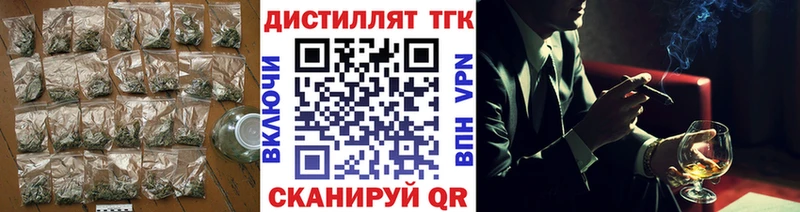 ТГК THC oil кракен ONION Котово продажа наркотиков