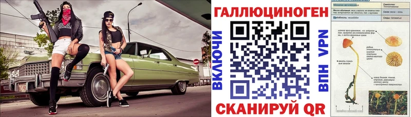 Галлюциногенные грибы Magic Shrooms  где можно купить наркотик  Котово 